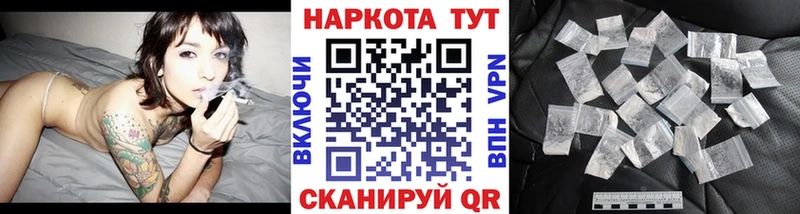 Где купить наркотики Новокузнецк БУТИРАТ Амфетамин Галлюциногенные грибы Марихуана МЕФ ГАШ