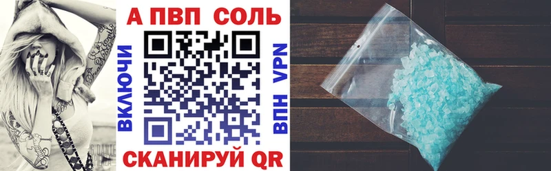 OMG ТОР  Новокузнецк  Alpha-PVP крисы CK  даркнет сайт 