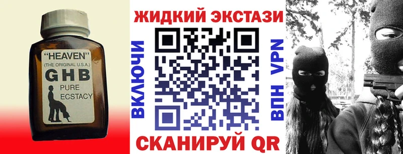 OMG   Новокузнецк  Бутират BDO  наркошоп 