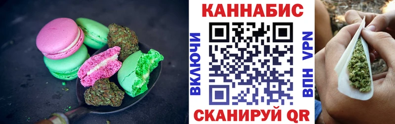 Еда ТГК конопля  магазин    Новокузнецк 