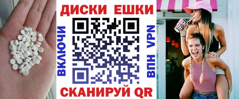 Ecstasy 280мг  Новокузнецк 