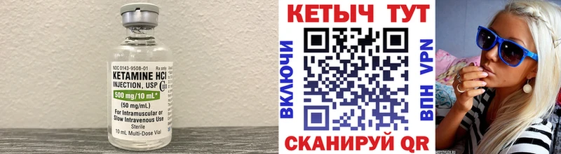 blacksprut зеркало  Новокузнецк  КЕТАМИН ketamine  мориарти какой сайт  наркотики 