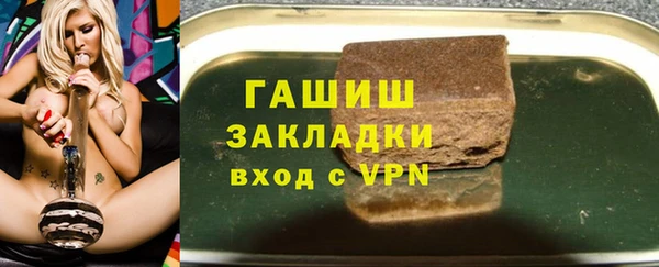 мефедрон мука Богородск