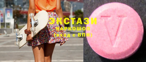 мефедрон мука Богородск