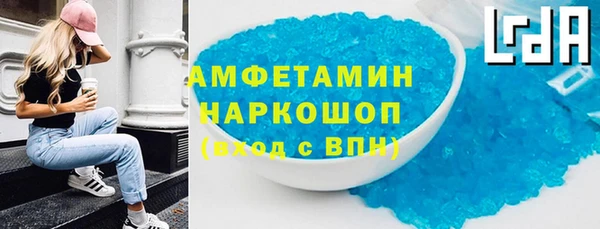 мефедрон мука Богородск