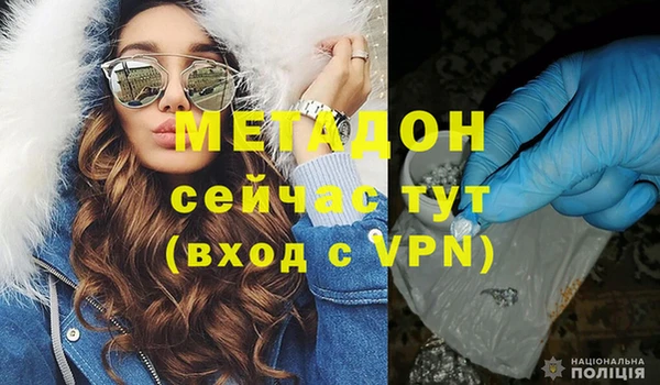 тгк Богородицк