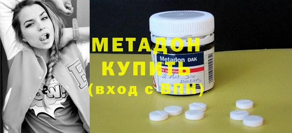 мефедрон мука Богородск