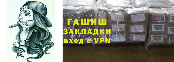мефедрон мука Богородск