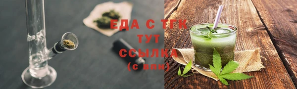 каннабис Богданович