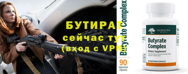мефедрон мука Богородск