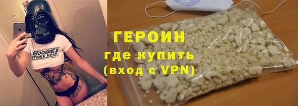 тгк Богородицк