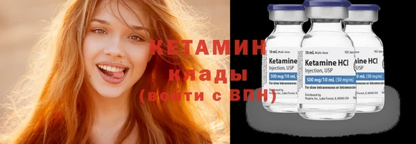 тгк Богородицк