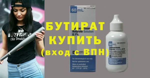 тгк Богородицк