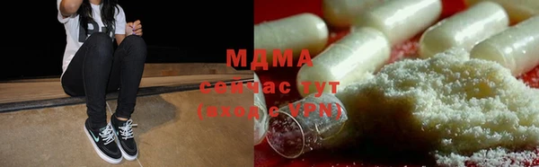 мефедрон мука Богородск