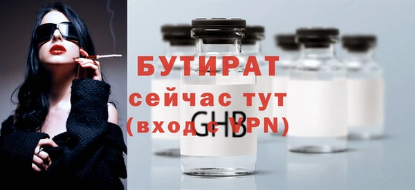 мефедрон мука Богородск