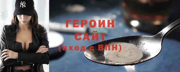 мефедрон мука Богородск