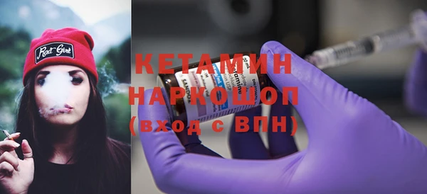 тгк Богородицк