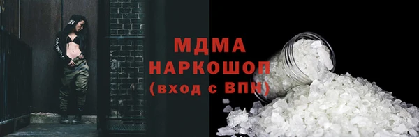 тгк Богородицк