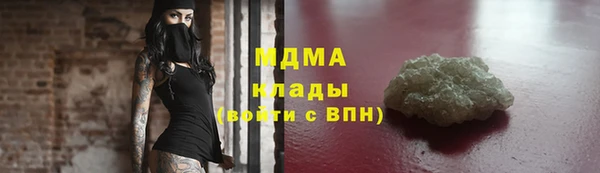 тгк Богородицк