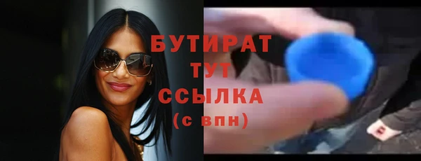 мефедрон мука Богородск