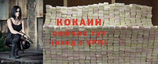 мефедрон мука Богородск