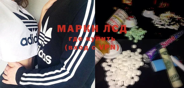 мефедрон мука Богородск