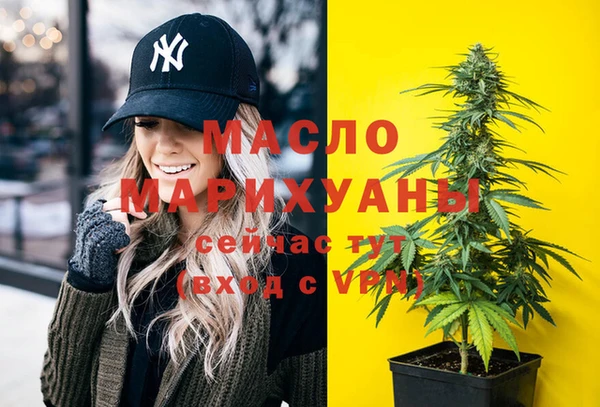 мефедрон мука Богородск