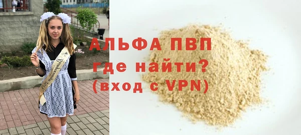 тгк Богородицк