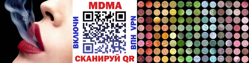 МДМА VHQ  купить наркотики сайты  Новокузнецк 