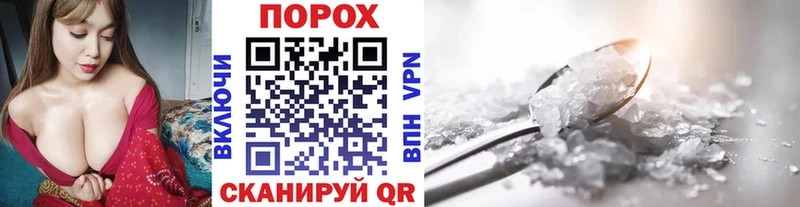 как найти   блэк спрут ссылка  МЕТАМФЕТАМИН пудра  Новокузнецк 