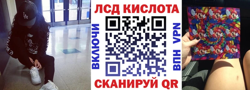 Марки 25I-NBOMe 1,8мг  kraken маркетплейс  Новокузнецк 