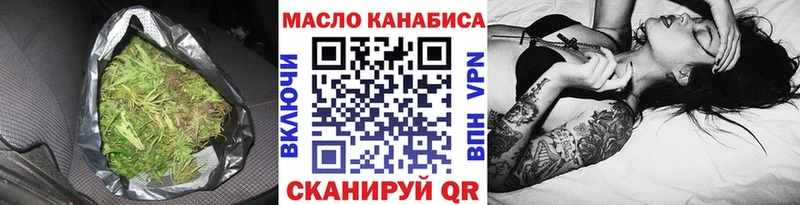 Дистиллят ТГК концентрат  Новокузнецк 
