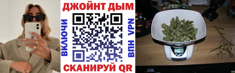 Бошки марихуана THC 21%  Новокузнецк 